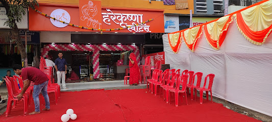 Hare Krishna Sweets