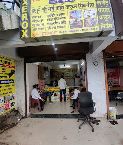 Vishal Enterprise