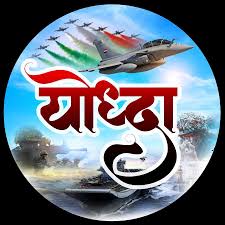 SSB Preparation in Hinjewadi Pune | NDA, IIT-JEE & CET-Yoddhaa Hinjewadi